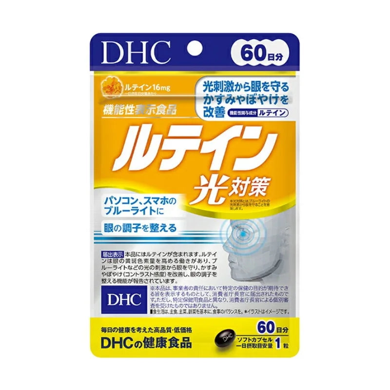 DHC Lutein Light Protection Supplement, 60-Day Supply (60 Tablets)
