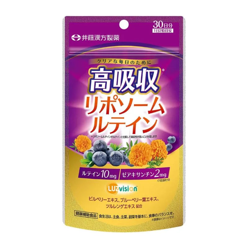 ITOH KAMPO Liposome Lutein 60 Tablets (30 Days