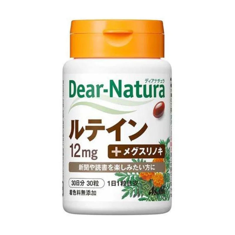DEAR-NATURA Lutein Supplement - 30 Softgels