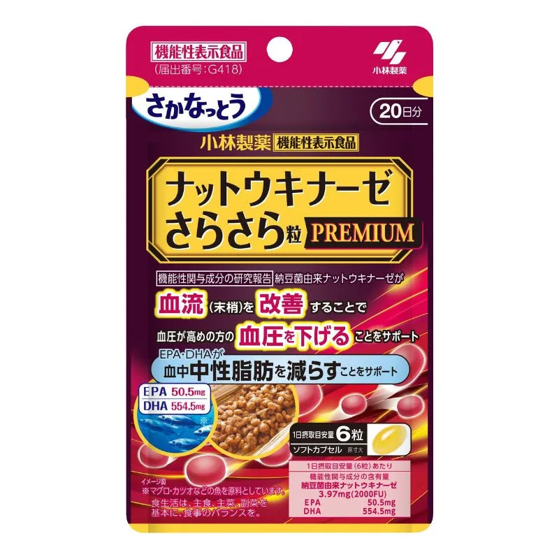 Kobayashi Nattokinase Sarasara Premium 120 Capsules