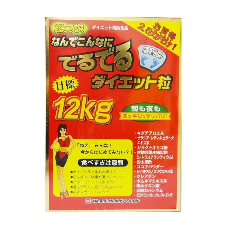 Minami Healthy Foods DeruDeru Diet Tablets, 6 Tablets x 75 Bags