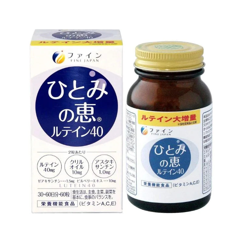FINE JAPAN Hitomi Megumi Lutein 40 Soft Capsules 60 Count