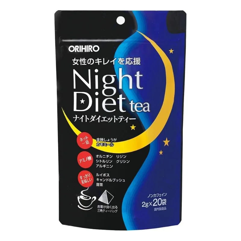 Orihiro Night Diet Tea 2g x 20 Sachets