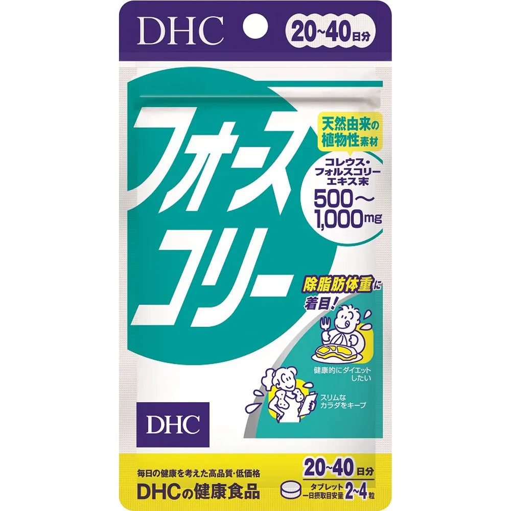DHC Forskolin Softgels, 20-Day Supply (80 Capsules)