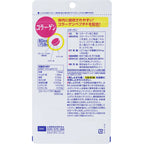 DHC Collagen 60-Day Supply (360 Tablets