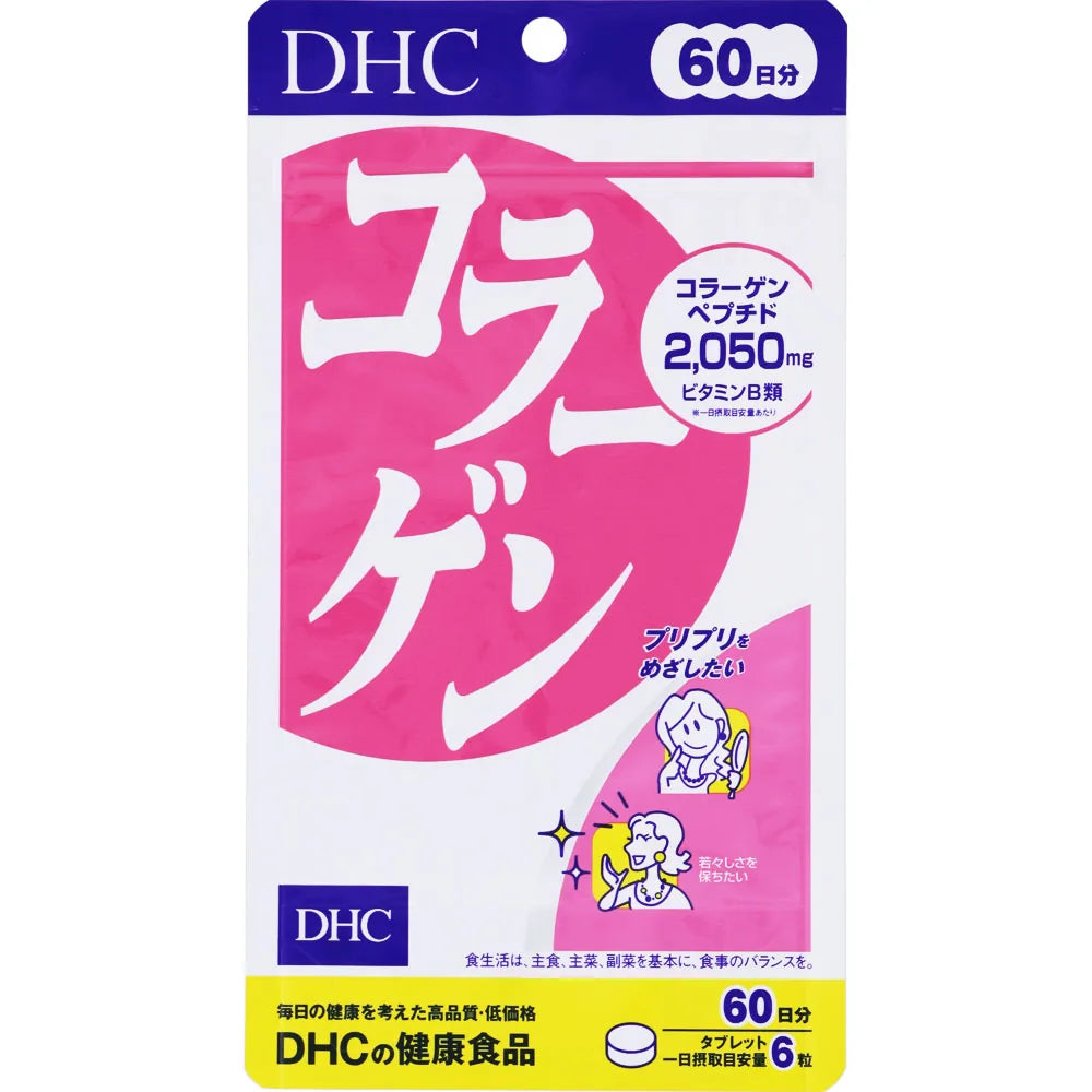 DHC Collagen 60-Day Supply (360 Tablets