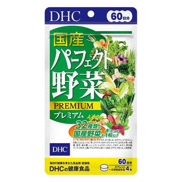DHC Japanese Perfect Vegetable Premium 60-Day Supply (240 Tablets)