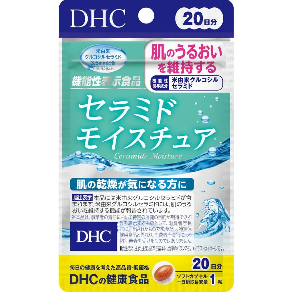 DHC Ceramide Moisture 20 Days Supply 20 Capsules