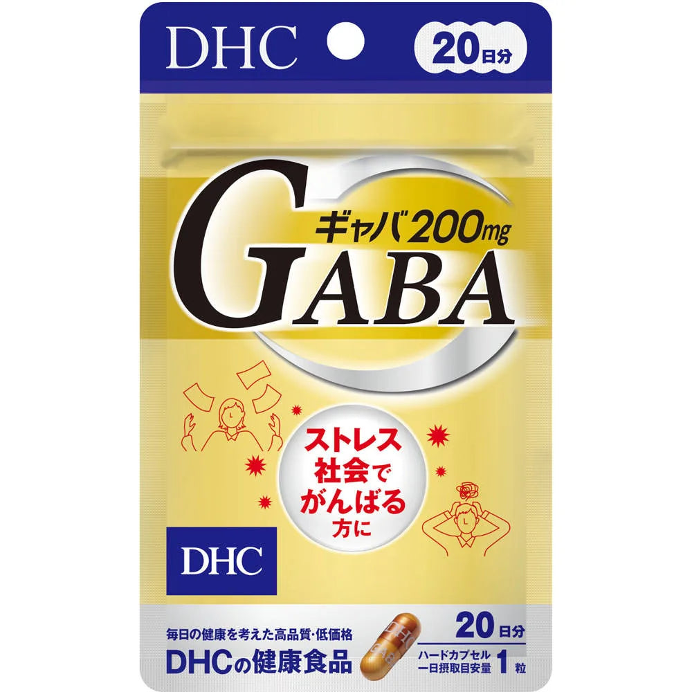 DHC GABA Supplement 20-Day Supply (20 Capsules)