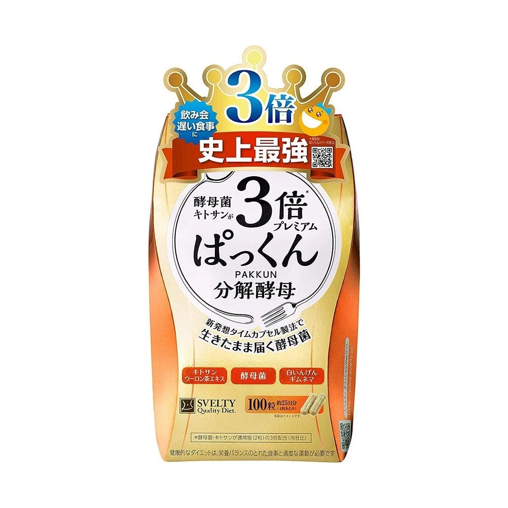 SVELTY 3x Pakkun Decomposition Yeast Premium 100 Tablets