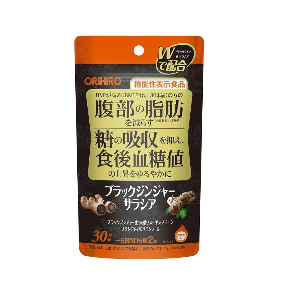ORIHIRO Black Ginger Salacia Supplement, 30 Tablets