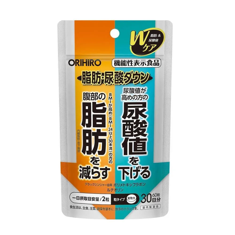 ORIHIRO Black Ginger Supplement, 60 Tablets