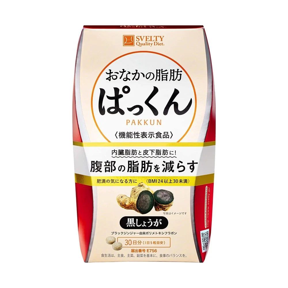 SVELTY Onaka no Shibo Pakkun Black Ginger Supplement, 150 Tablets