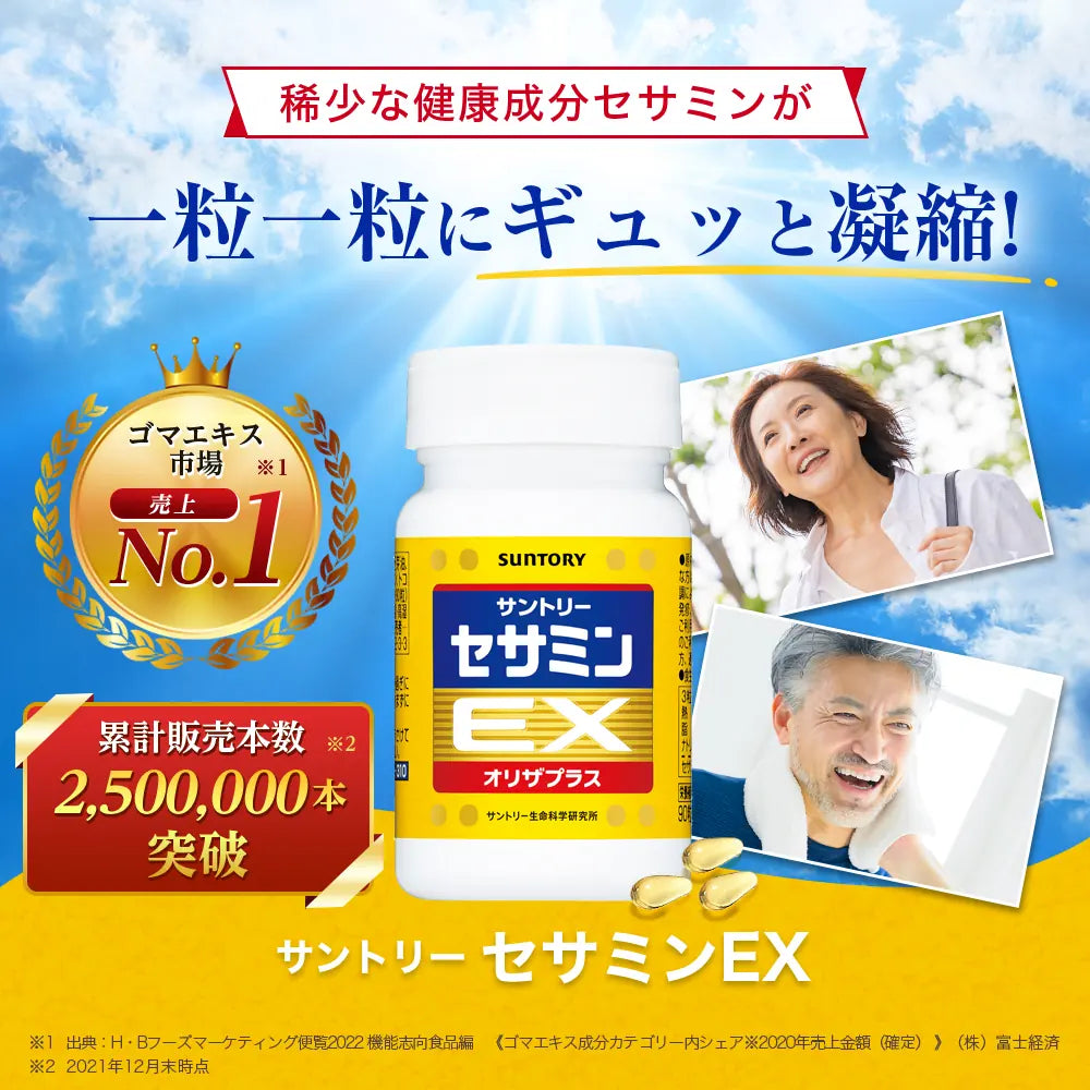 Suntory Sesamin EX 270 Tablets (Approx. 90 Days