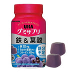 UHA Gummy Supplement Iron & Folic Acid Acai Mix Flavor 30-Day Supply