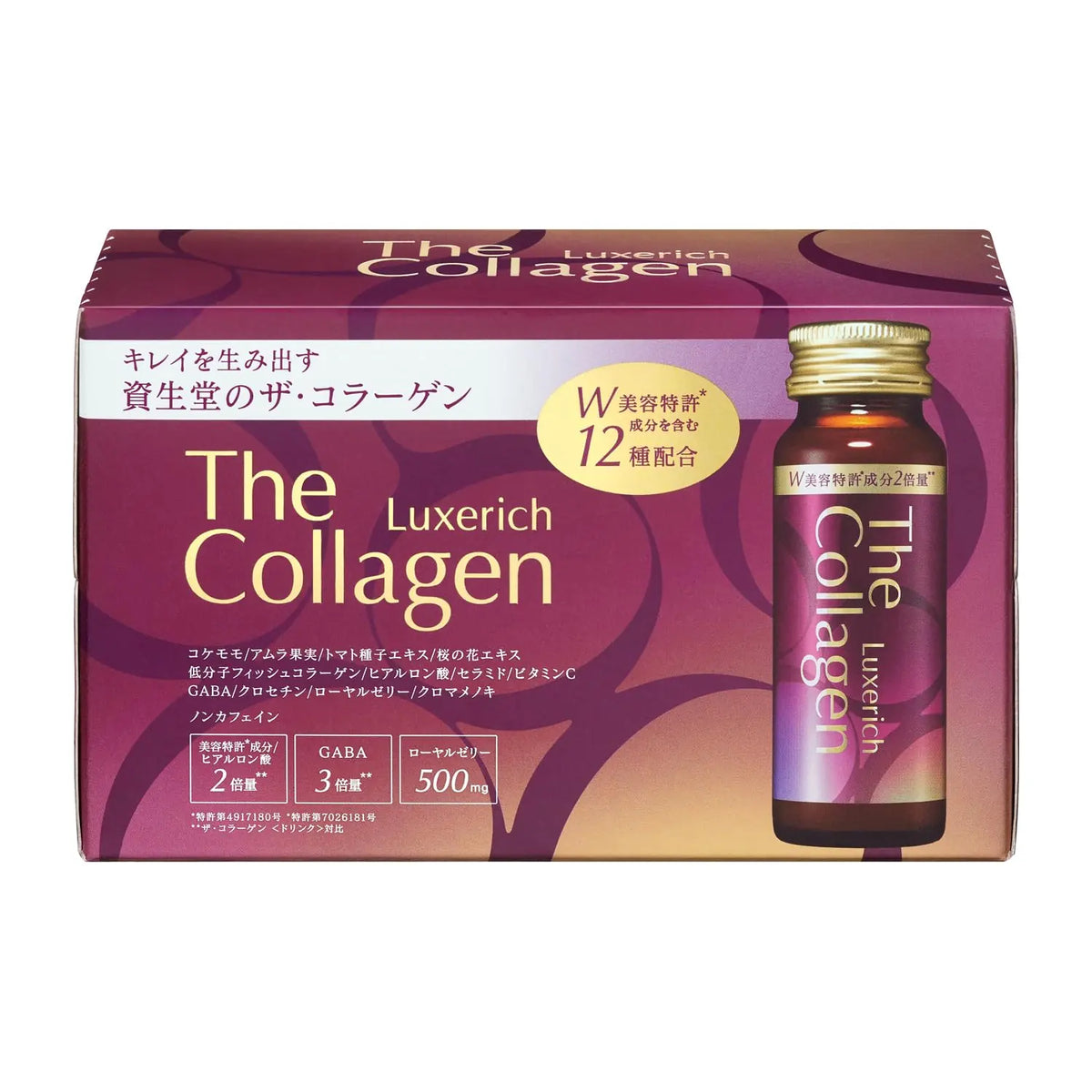 The Collagen Luxe Rich Drink 50 mL x 10 Bottles