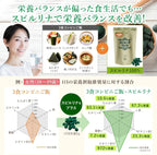 Japan Algae Spirulina 100% 2400 Tablets
