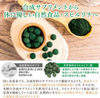 Japan Algae Spirulina 100% 2400 Tablets