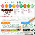 Japan Algae Spirulina 100% 2400 Tablets