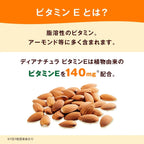 Dear-Natura Vitamin E 60 Tablets (60-Day Supply