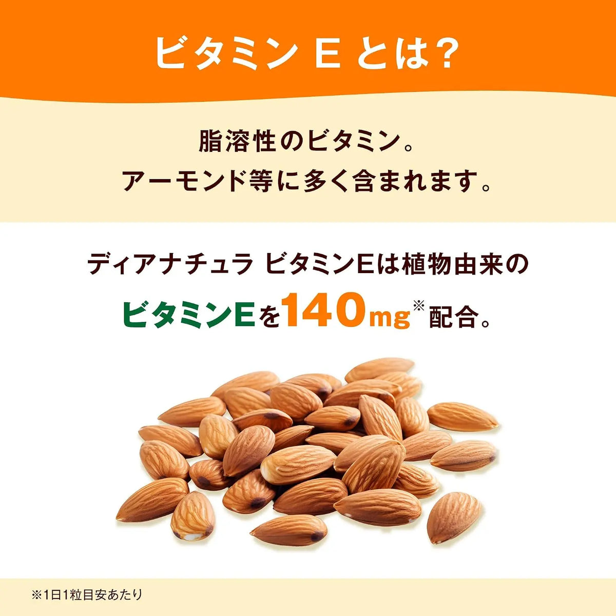 Dear-Natura Vitamin E 60 Tablets (60-Day Supply