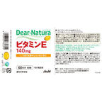 Dear-Natura Vitamin E 60 Tablets (60-Day Supply