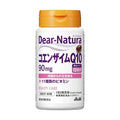 Dear-Natura Coenzyme Q10 + 11 Vitamins, 60 Capsules