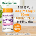 Dear-Natura Coenzyme Q10 + 11 Vitamins, 60 Capsules