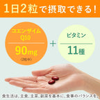 Dear-Natura Coenzyme Q10 + 11 Vitamins, 60 Capsules