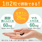 Dear-Natura Black Sesamin 60 Capsules (30-Day Supply
