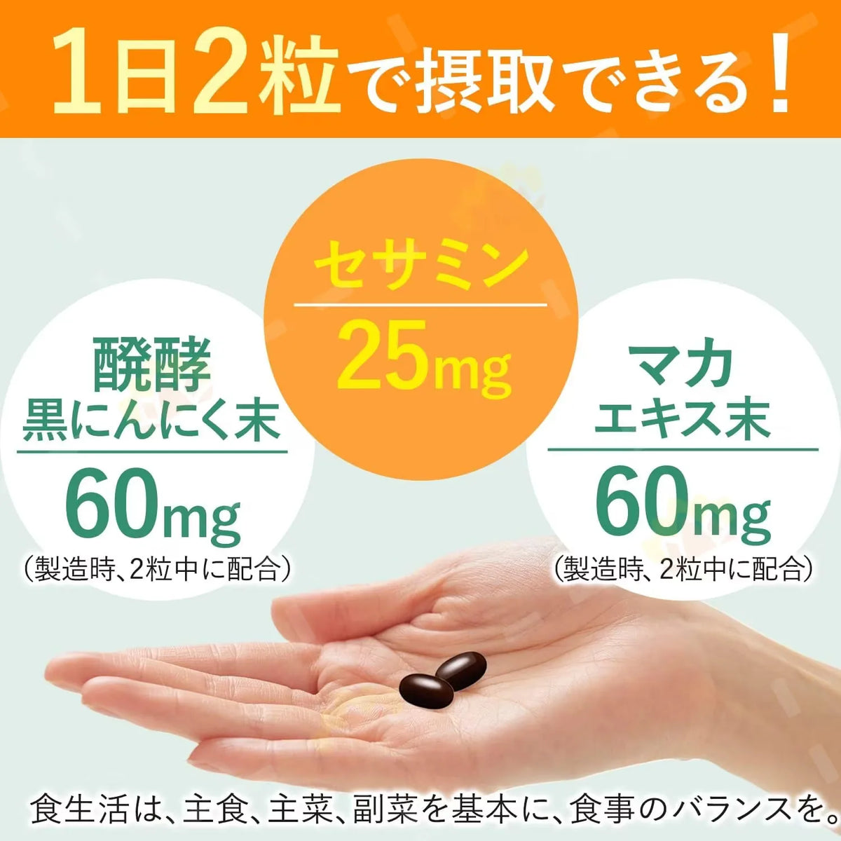 Dear-Natura Black Sesamin 60 Capsules (30-Day Supply