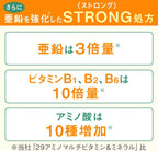Dear-Natura Strong 39 Amino Multi-Vitamin & Mineral 100-Day Supply (300 Tablets