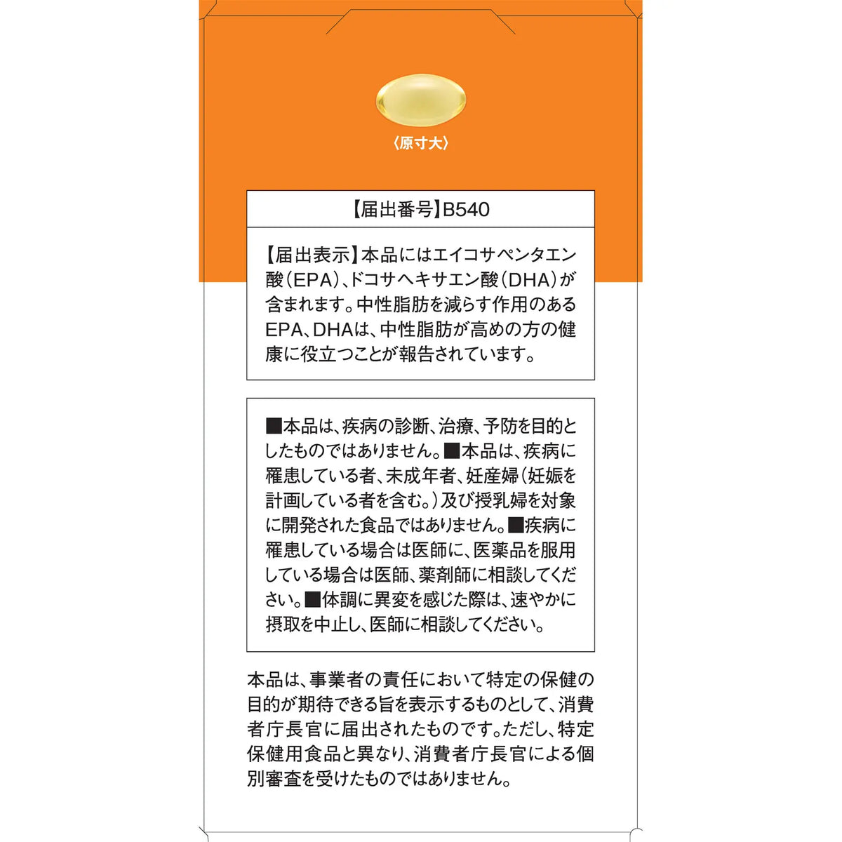 Dear-Natura Gold EPA & DHA Supplements, 360 Tablets (60-Day Supply