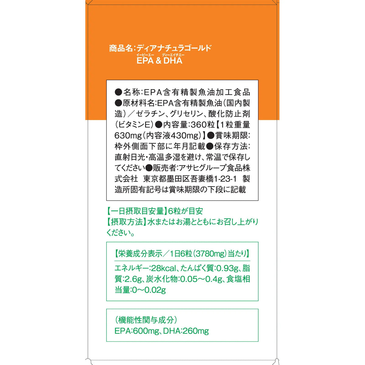 Dear-Natura Gold EPA & DHA Supplements, 360 Tablets (60-Day Supply