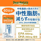 Dear-Natura Gold EPA & DHA Supplements, 360 Tablets (60-Day Supply