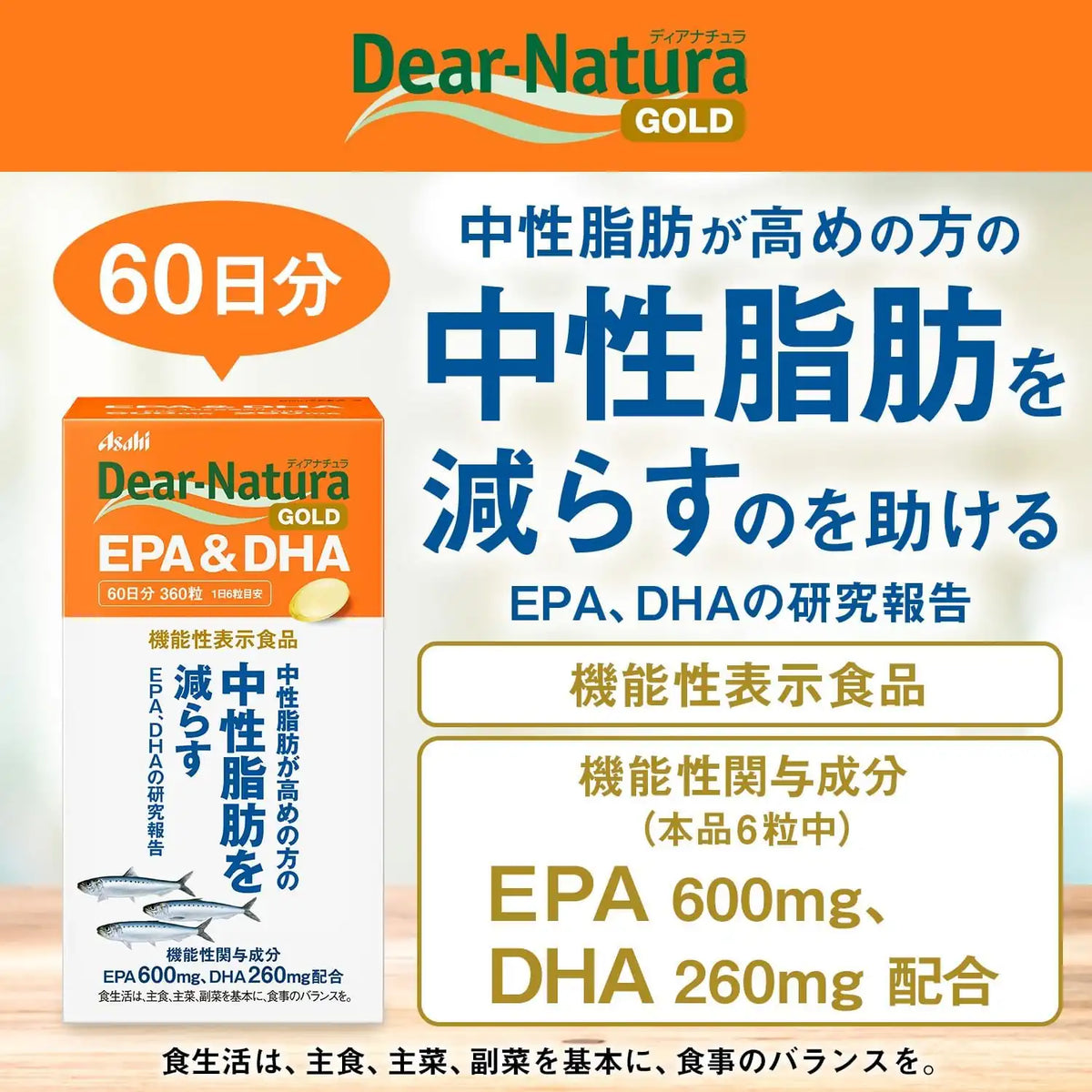 Dear-Natura Gold EPA & DHA Supplements, 360 Tablets (60-Day Supply