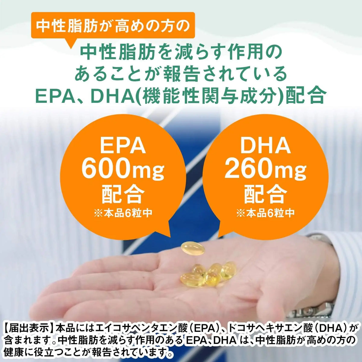 Dear-Natura Gold EPA & DHA Supplements, 360 Tablets (60-Day Supply