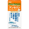Dear-Natura Gold Anserine Supplements, 60 Tablets (30-Day Supply