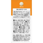 Dear-Natura Gold Anserine Supplements, 60 Tablets (30-Day Supply