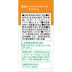 Dear-Natura Gold Anserine Supplements, 60 Tablets (30-Day Supply