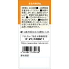 Dear-Natura Gold Anserine Supplements, 60 Tablets (30-Day Supply