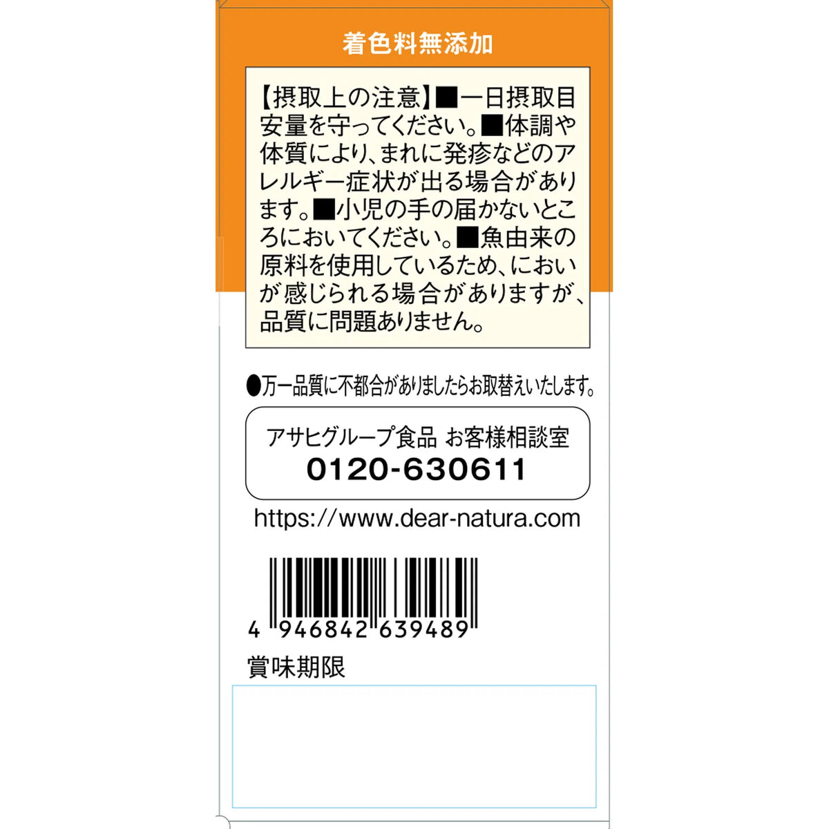 Dear-Natura Gold Anserine Supplements, 60 Tablets (30-Day Supply