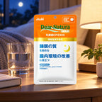 Dear-Natura Gold Lactic Acid Bacteria CP2305 30-Day Supply