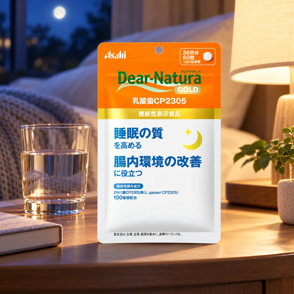 Dear-Natura Gold Lactic Acid Bacteria CP2305 30-Day Supply