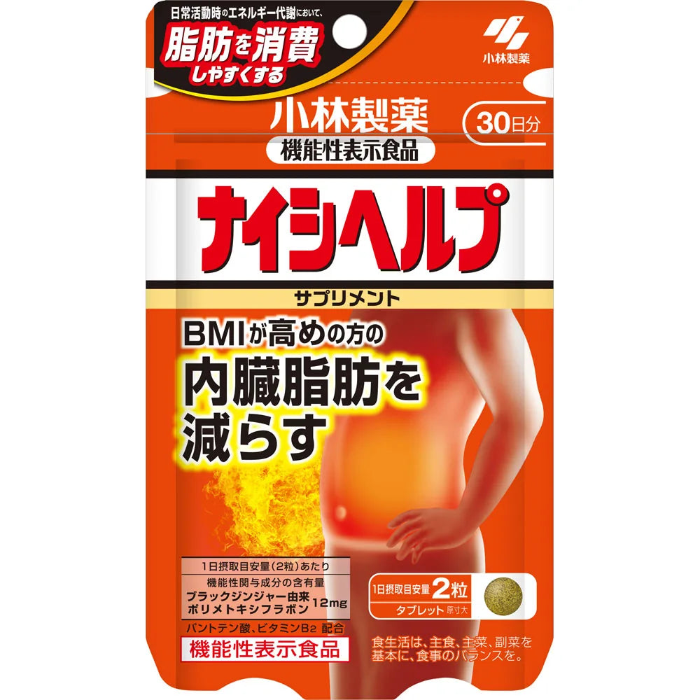 Kobayashi Naishi Help Tablets 60 Count