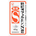 BIOFERMIN S Probiotic Fine Granules 45g