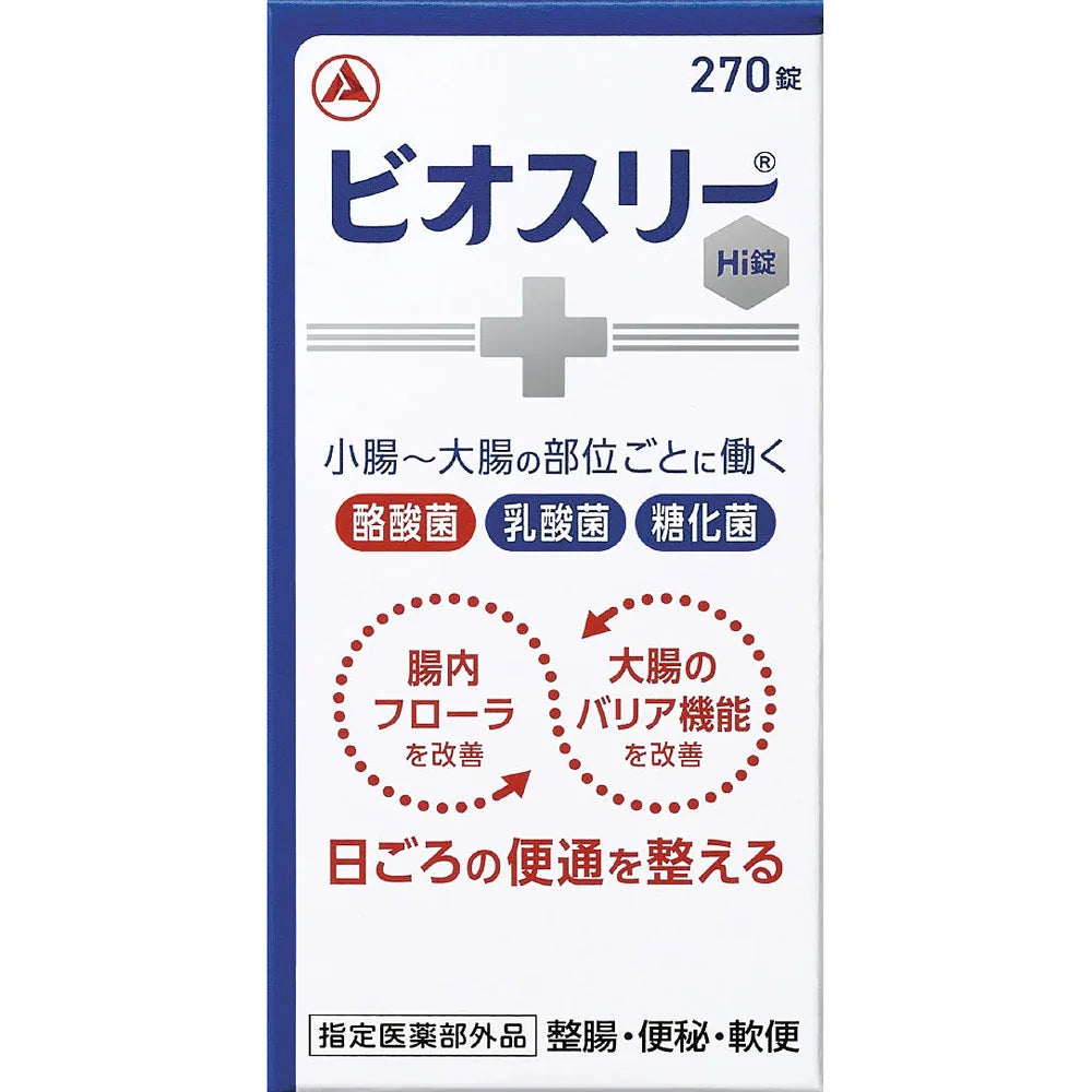 Alinamin Bio Three Hi Tablets 270 Count