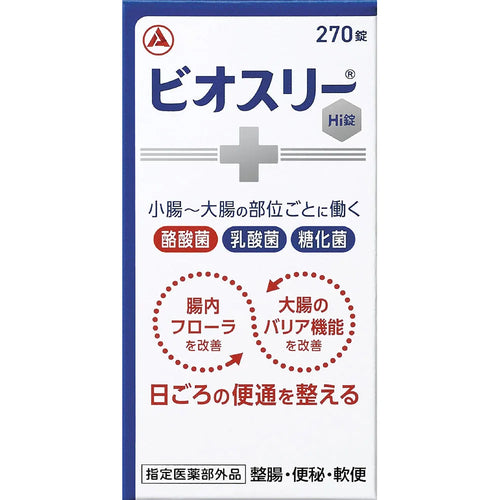 Alinamin Bio Three Hi Tablets 270 Count