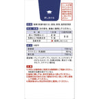 Alinamin Bio Three Hi Tablets 270 Count