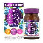 Bausch + Lomb Lutein Bilberry Astaxanthin Supplements 60 Capsules